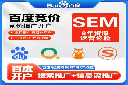 SEM主管案例：关键词优化实战解析