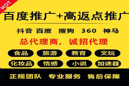 SEM推广代运营的五大经典案例分享