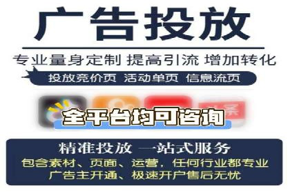 创新驱动未来：信息流广告行业中的B站广告案例